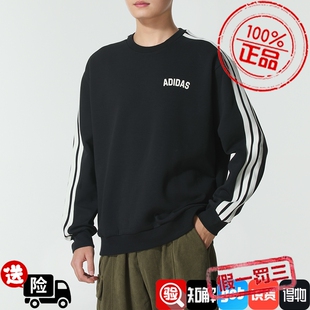 adidas阿迪达斯男装2025秋季新款运动休闲圆领卫衣套头衫KC2850