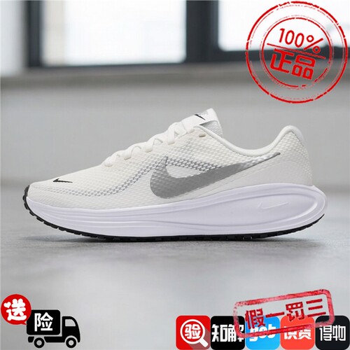 Nike耐克女鞋2026秋季新款舒适百搭软弹运动休闲跑步鞋HJ8485-112