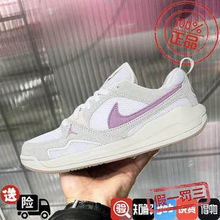 耐克Nike JORDAN CMFT男女AJ篮球鞋运动鞋缓震休闲板鞋HQ0506-105