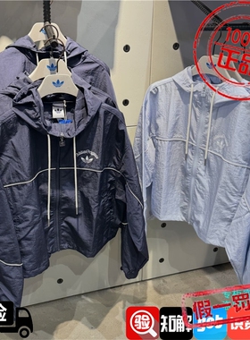 Adidas阿迪达斯三叶草女运动轻薄连帽开衫夹克外套 KT3056 KT3055