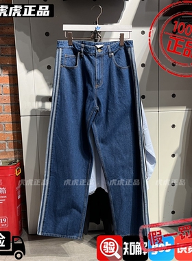 Adidas三叶草男子经典条纹宽松阔腿裤运动牛仔裤KD1499/KD1497