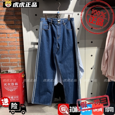 Adidas三叶草男子经典条纹宽松阔腿裤运动牛仔裤KD1499/KD1497