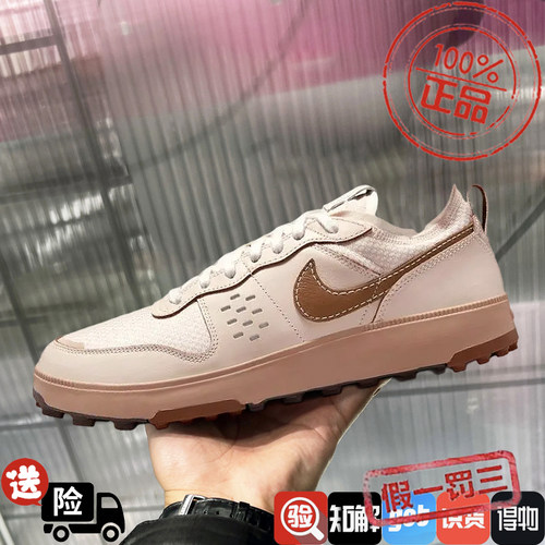 Nike耐克男鞋2025夏季新款C1TY反光运动鞋百搭休闲板鞋IB8863-122
