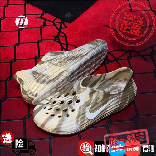 NIKE耐克男子REACTX REJUVEN8 CAMO迷彩沙漠运动凉鞋IR0291-201