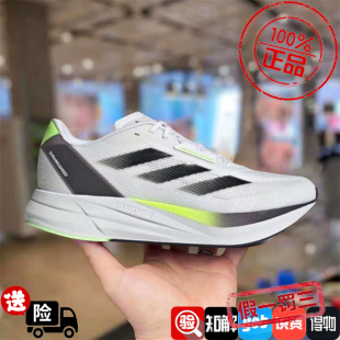 阿迪达斯男女鞋2024新款Duramo Speed跑步运动休闲鞋ID8356 9850