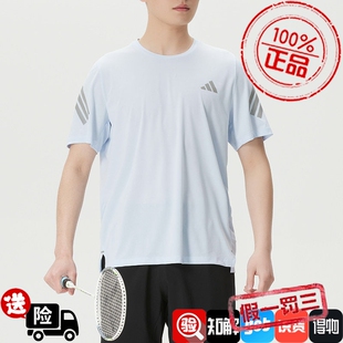 Adidas阿迪达斯男子短袖2026夏季新款速干舒适透气运动T恤JZ7699