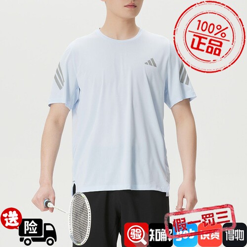 Adidas阿迪达斯男子短袖2026夏季新款速干舒适透气运动T恤JZ7699
