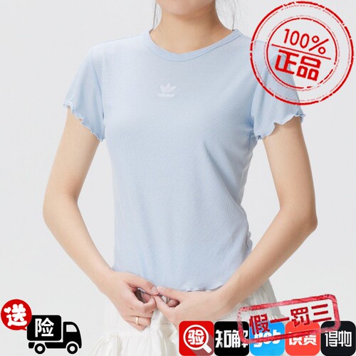 阿迪达斯三叶草女子短袖2026夏季新款舒适百搭运动休闲T恤KE1108