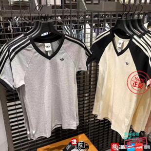 Adidas三叶草女子V领撞色刺绣logo运动短袖T恤KU4771KF0316KE6163