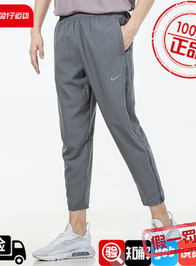 Nike耐克跑步裤子男裤2023夏季新款运动裤宽松训练灰色长裤DD4895