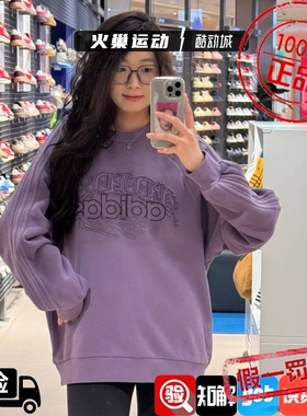 Adidas三叶草男子 新款复古刺绣运动宽松长袖套头衫 KR5048KR5047