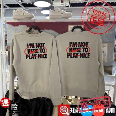 Nike/耐克男子透气保暖运动休闲圆领宽松套头休闲上衣IR0104-084-