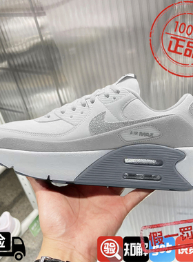 Nike耐克女鞋2024冬新款AIR MAX 90厚底增高个性休闲鞋HQ3456-191