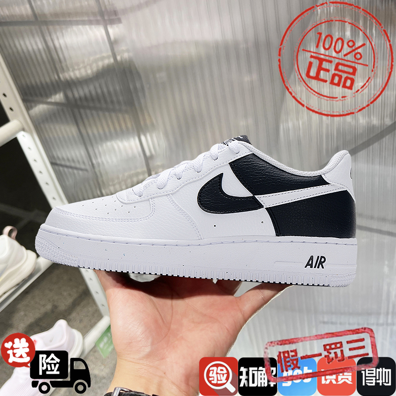 Nike耐克女鞋Air Force 1空军一号AF1青少年大童休闲鞋HF9096-100