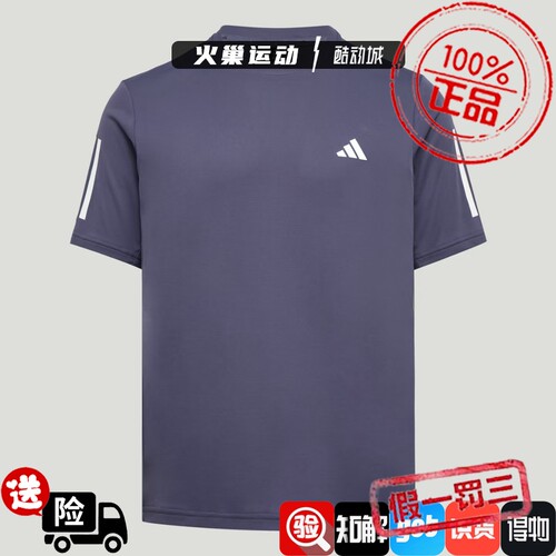 Adidas阿迪达斯男简约速干训练运动健身短袖KX2028 KU8726 KU8727