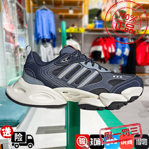 阿迪达斯男女运动鞋2024新款XLG RUNNER DELUXE机甲老爹鞋JS1598
