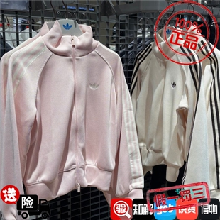 Adidas三叶草女撞色条纹刺绣logo立领运动针织外套KQ5489/KQ5490