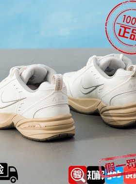 耐克男鞋AIRMONARCHIV复古老爹鞋2026春季新款缓震休闲鞋