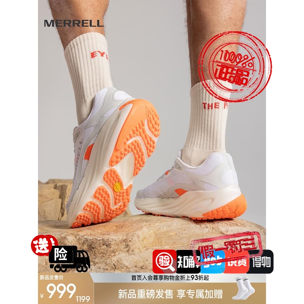 MERRELL迈乐漠飞PRO丨全地形跑步鞋男女款夏季户外运动越野路跑鞋