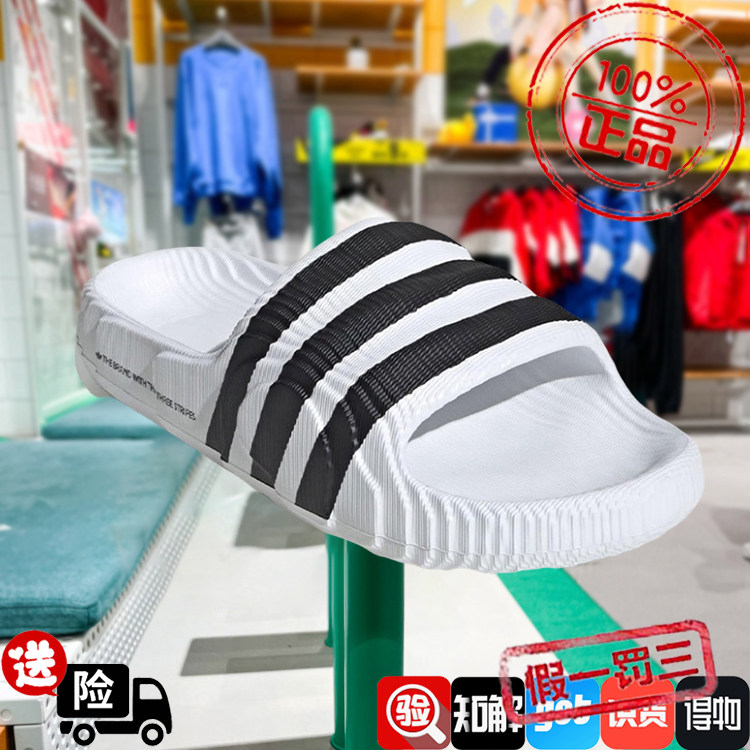 阿迪达斯三叶草男女鞋2024新款ADILETTE 22厚底凉拖鞋IF3668 3670