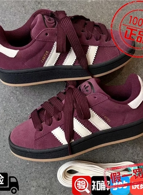 AdidasAdidas三叶草26年春季CAMPUS 00S运动面包鞋板鞋 KI8613