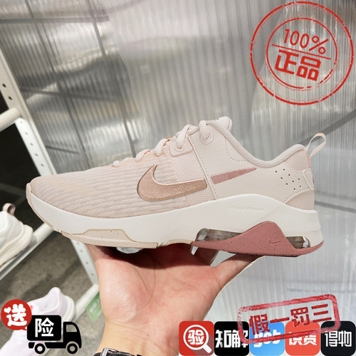 耐克女鞋2024新款ZOOM BELLA 6轻便耐磨健身训练运动鞋DR5720-800