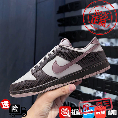 耐克男女鞋2025新款青少年运动鞋DUNK LOW运动休闲板鞋HV6932-299