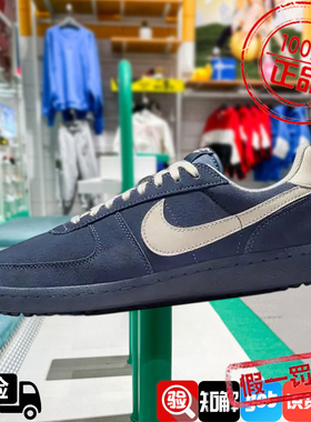 Nike耐克男鞋2025夏新款Field General 82运动休闲板鞋IF0666-400