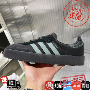 阿迪达斯三叶草Samba厚底运动鞋男女鞋拼接T头鞋复古德训鞋IE9110