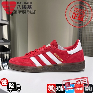 阿迪达斯三叶草男女鞋2026春季红白复古百搭德训鞋休闲板鞋FV1227