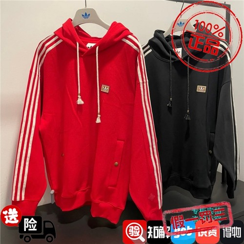 Adidas三叶草26年马年新年款男子连帽运动套头卫衣KT0645 KT0646