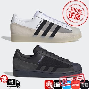 FX5564 阿迪达斯三叶草男女鞋 贝壳头休闲板鞋 新款 FX5565 2022夏季