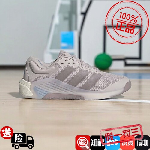 Adidas阿迪达斯男女鞋子2026夏季新款防滑耐磨运动训练鞋JR4668