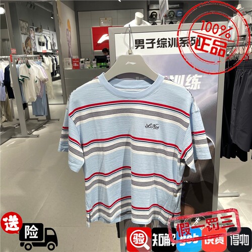 李宁女子短袖文化衫2026秋季新款纯棉宽松舒适圆领休闲T恤AHSW478
