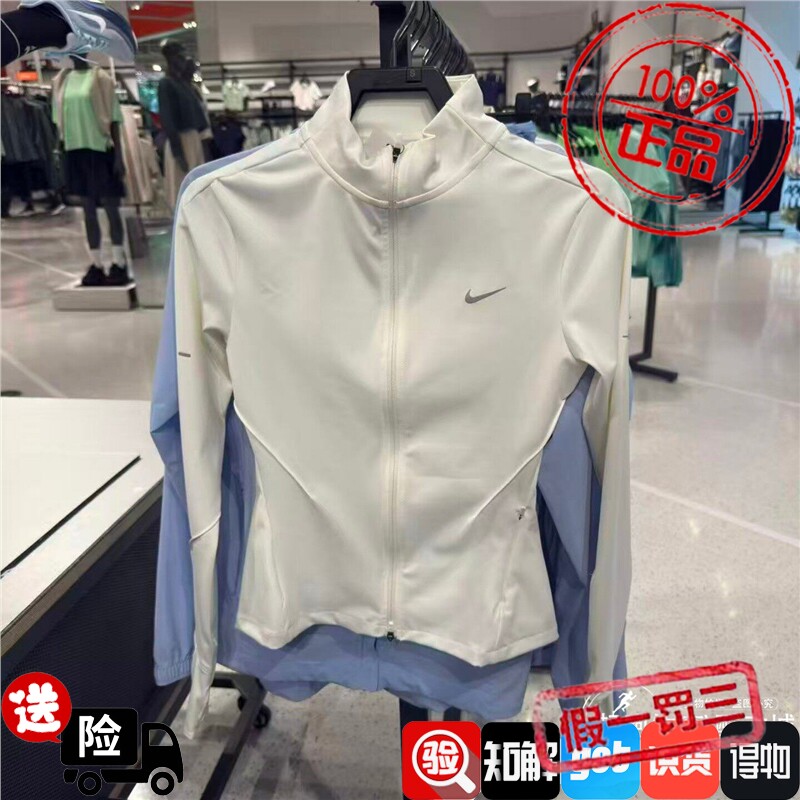 Nike耐克女子夹克外套2026秋新款Dri-FIT速干针织跑步上衣 IM7537