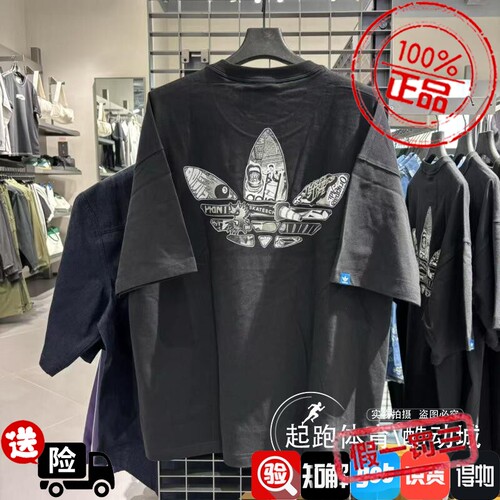阿迪达斯三叶草男2025夏秋经典纯棉宽松运动短袖T恤JN1669 JN1675