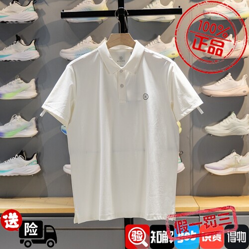 李宁韦德T恤男子2026夏季防晒速干凉爽冰感舒适短袖POLO衫APLW093