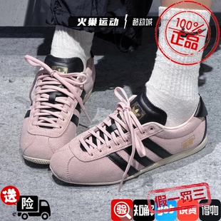 Adidas三叶草女TOKYOSHOES宋雨琦同款复古撞色运动鞋KJ3955KJ3956