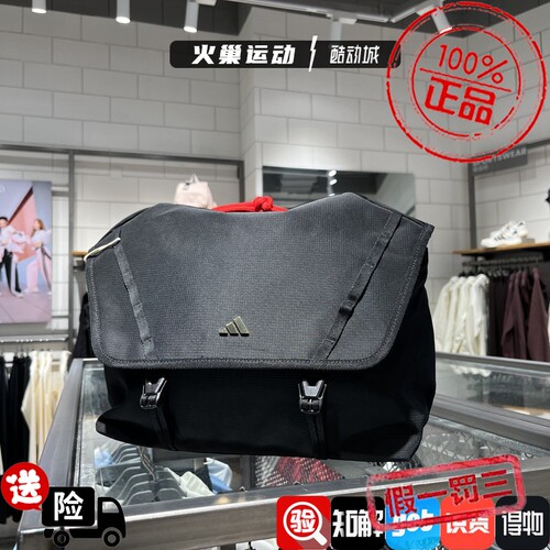 Adidas阿迪达斯男女包新年款简约便利单肩运动斜挎差包KS8255