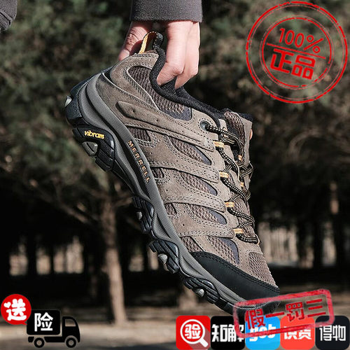 MERRELL迈乐爬山登山鞋多巴胺色
