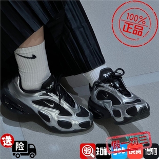 MUSE缓震休闲跑步鞋 25新款 MAX 女子复古AIR FV1920 Nike耐克运动鞋