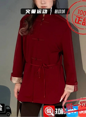 Adidas阿迪达斯女子新款东方美学新中式盘扣立领夹克HY2111HY2112