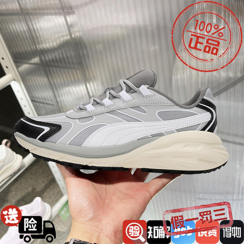 PUMA/彪马男女鞋2024秋新款厚底增高舒适透气运动休闲鞋397668-09
