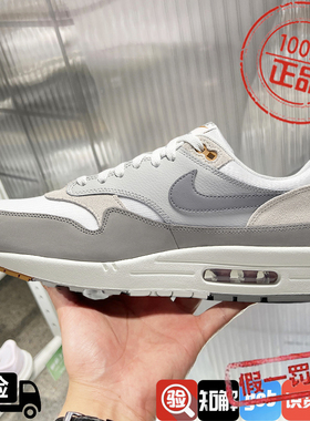 NIKE/耐克男鞋2024秋冬新款AIR MAX 1气垫运动休闲板鞋IB1492-121