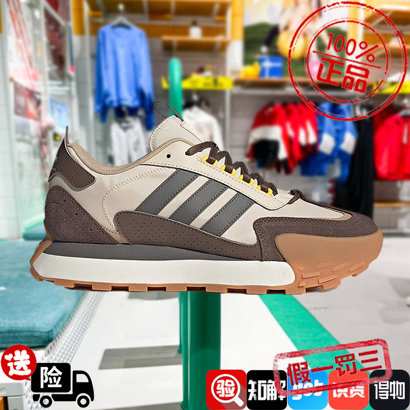 阿迪达斯男女碰碰鞋FUTRO MIXR厚底增高鞋百搭休闲鞋运动鞋JQ5876