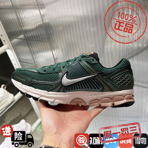 正品Nike耐克ZOOM VOMERO 5 Sail休闲运动复古老爹鞋女FN6742-300