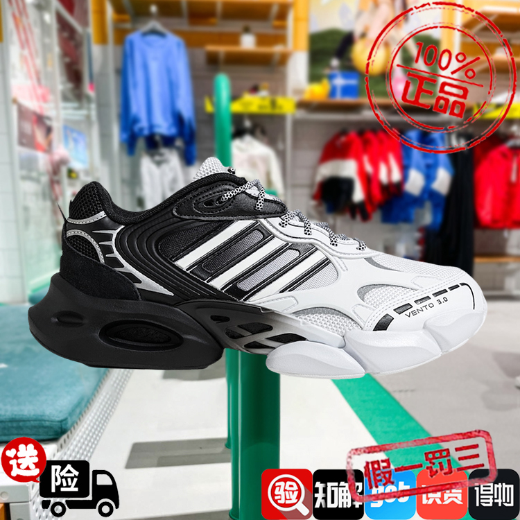阿迪达斯男女鞋2024秋新款软底舒适网面透气清风跑步运动鞋IF9698