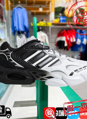 阿迪达斯男女鞋2024秋新款软底舒适网面透气清风跑步运动鞋IF9698