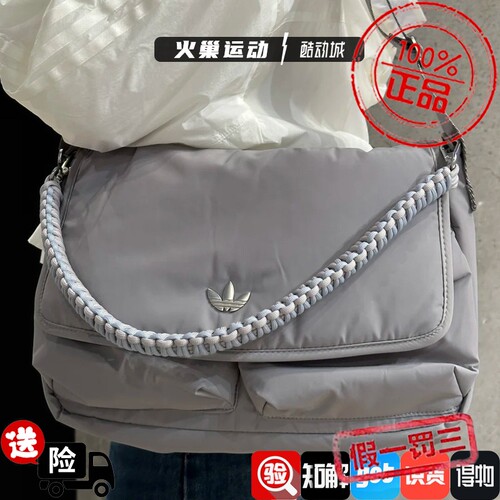 Adidas三叶草男女时尚潮流百搭运动单肩斜挎包邮差包KT7417KT7418
