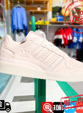 Adidas/阿迪达斯三叶草男鞋新款运动鞋FORUM2000休闲鞋板鞋IG3690